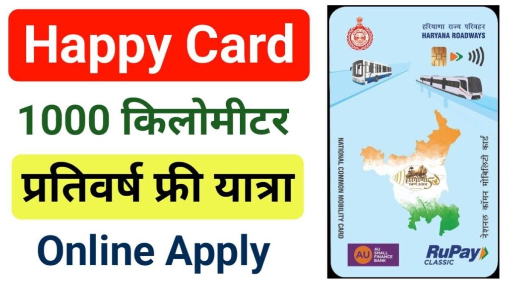 Happy Card