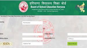 Haryana Board 12th Class
