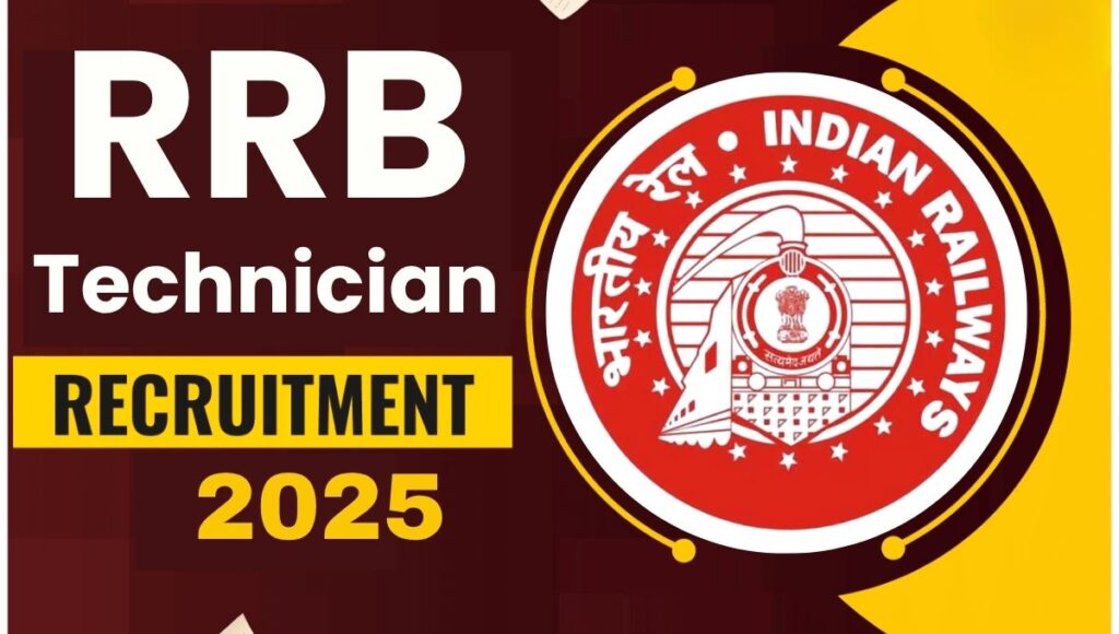 RRB Technician Recruitment 2025