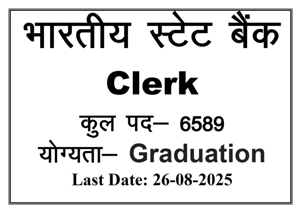 SBI Clerk Recruitment 2025 Apply Online