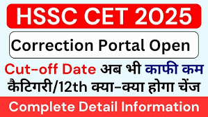 HSSC CET (Group C) 2025 – Correction