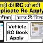 RC of Vehicle – Complete Guide 26