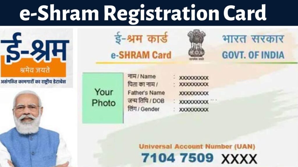 E-Shram Card? Benefits & Registration Process1