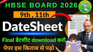 BSEH Class 9th 11th Date Sheet 2026